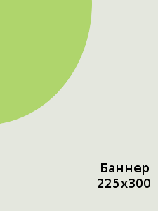 Реклама на Kvels